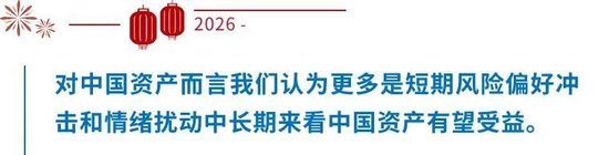  中东紧张局势延宕；全球能源通道受阻，中国资本市场如何应对挑战。 股票财经
