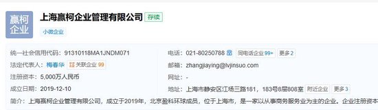 盈科律所前负责人梅向荣融资风波升级,警方立案调查;投资者信任品牌投入资金,资金疑流向家族控制企业。 新闻 盈科律所前负责人梅向荣融资风波升级,警方立案调查;投资者信任品牌投入资金,资金疑流向家族控制企业。 新闻