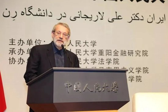 伊朗政治领袖的中国大学演讲，探寻共同未来的道路。