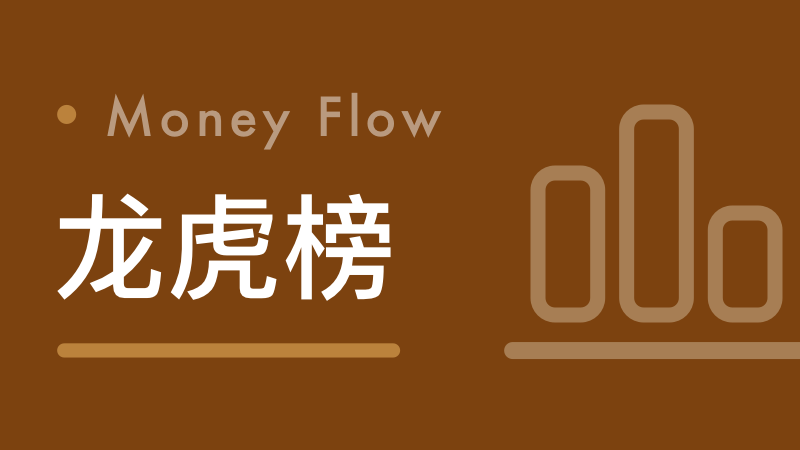 深析LED龙头三安光电:实控人变动背后的技术与资本博弈 股票财经