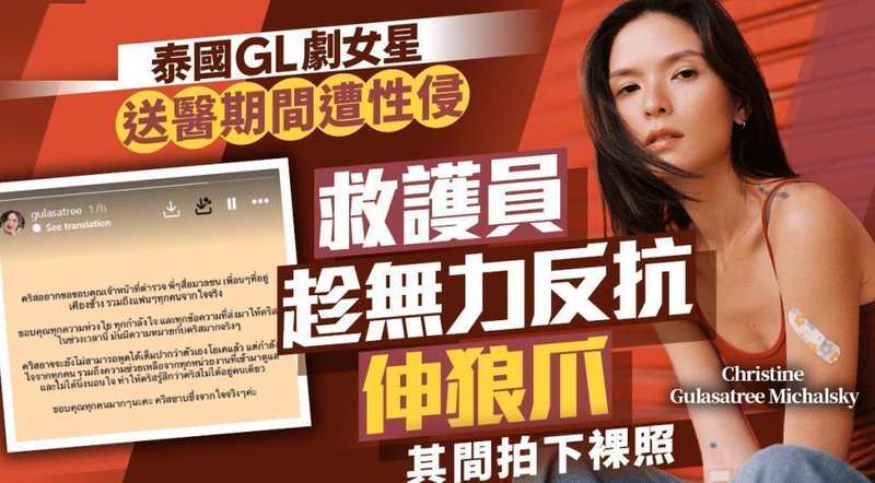  深陷无助时刻的至暗经历：如何构建女性的安全防御网？ 情感心理