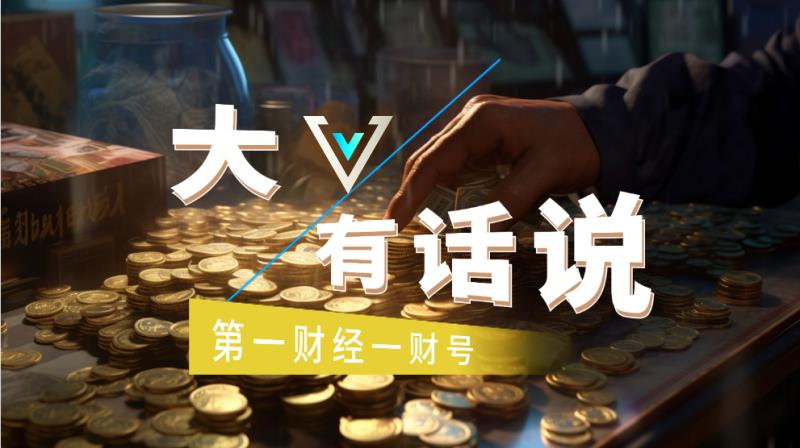  技术解码：金价71%涨幅背后的三重驱动力 股票财经