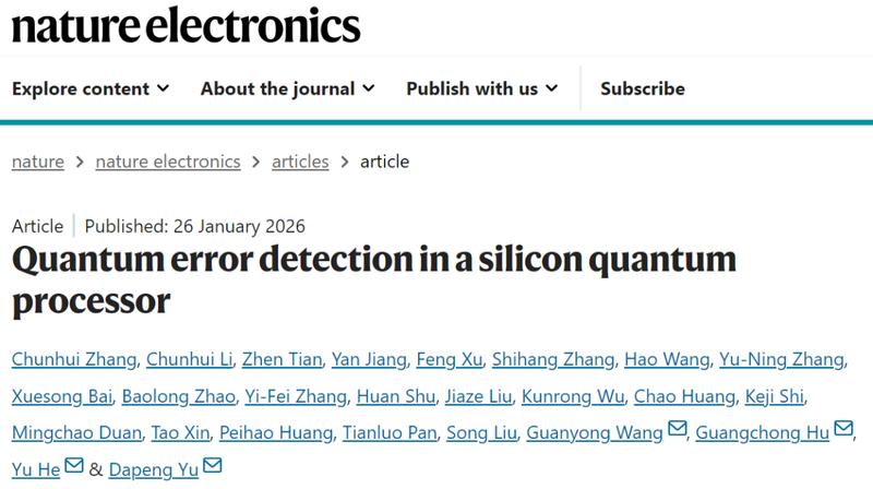  硅基量子计算容错之路：逻辑门实现与错误探测的双重突破 IT技术