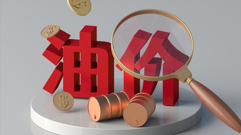  原油市场“惊天反转”深度复盘：2026年油价剧烈波动背后的底层逻辑与应对策略 股票财经