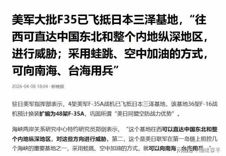  【情感共振】当和平的窗口悄然关闭：我们该如何看待日本的军事转身 新闻