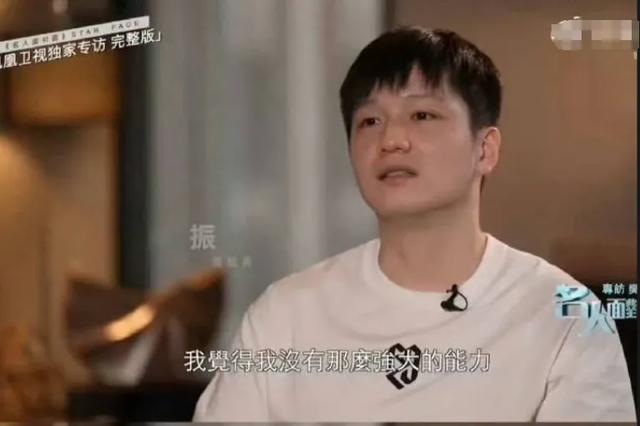  从德甲归来到乒协主席喊话：深度拆解樊振东回归困局的结构性困境 体育新闻