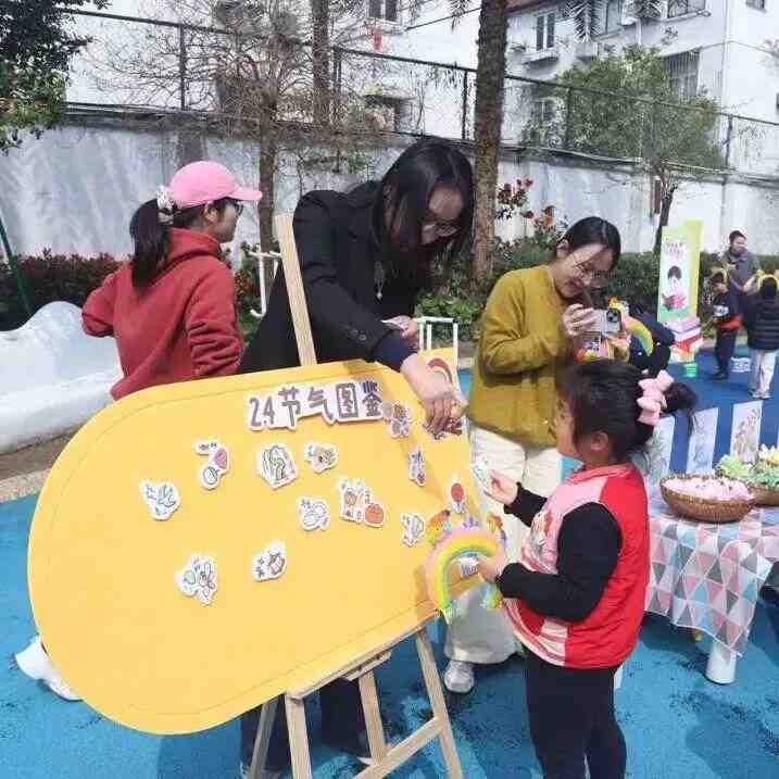  技术赋能传统文化传承：社区儿童教育活动的创新实践与系统性思考 文化旅游