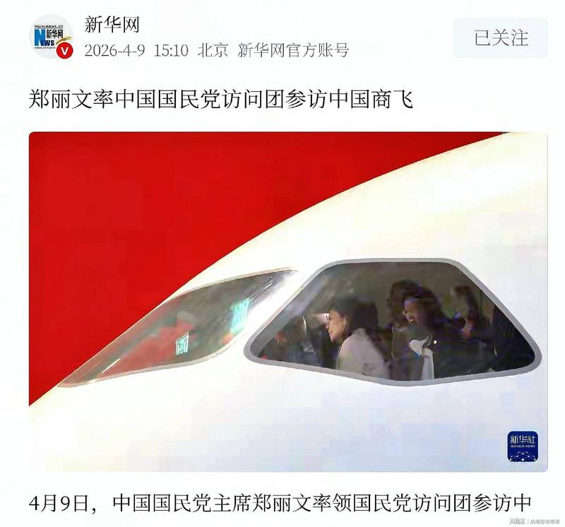  从历史典故透视台海博弈：温酒斩华雄的现代政治逻辑 新闻